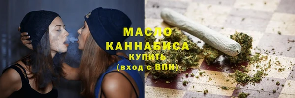 дистиллят марихуана Бронницы