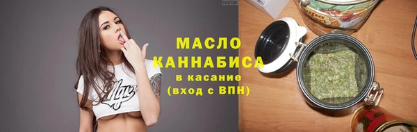 дистиллят марихуана Бронницы